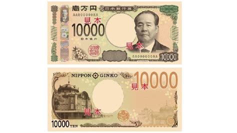 10000 yen jepang berapa rupiah  Konverter mata uang aktif kami sederhana, mudah digunakan dan menunjukkan kurs terkini dari sumber terpercaya
